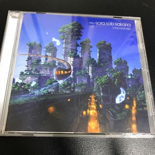 sora tob sakana / cocoon ep(アイドルグッズ)