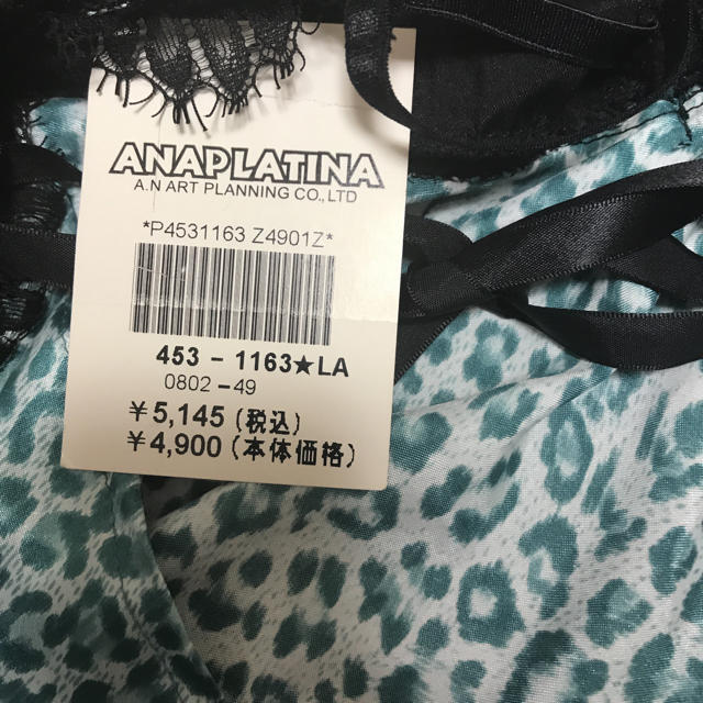 ANAP Latina(アナップラティーナ)のブルーレオパードレースキャミ レディースのトップス(キャミソール)の商品写真