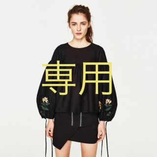 ザラ(ZARA)の♡塩パンBさん専用♡(その他)