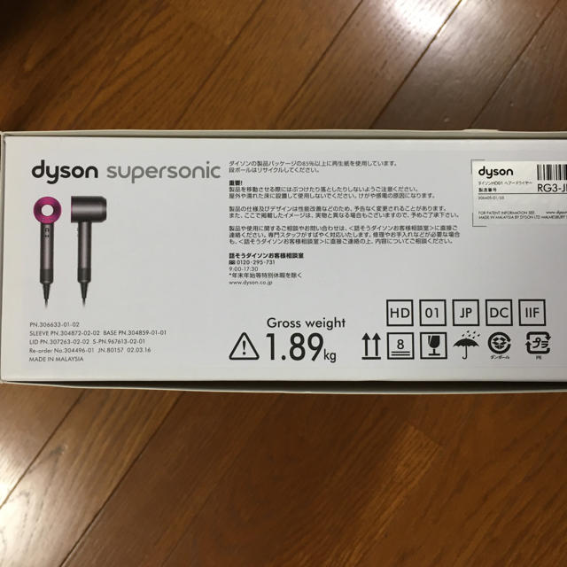 Dyson(ダイソン)の『中古品』ダイソンドライヤー スマホ/家電/カメラの美容/健康(ドライヤー)の商品写真