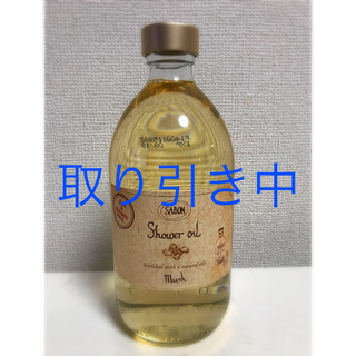 サボン(SABON)のザボン シャワーオイル ムスク(ボディソープ/石鹸)