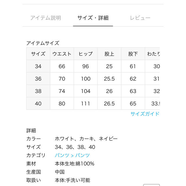 JOURNAL STANDARD(ジャーナルスタンダード)のジャーナルスタンダード レリューム バッグツイル ベイカーパンツ  レディースのパンツ(ワークパンツ/カーゴパンツ)の商品写真