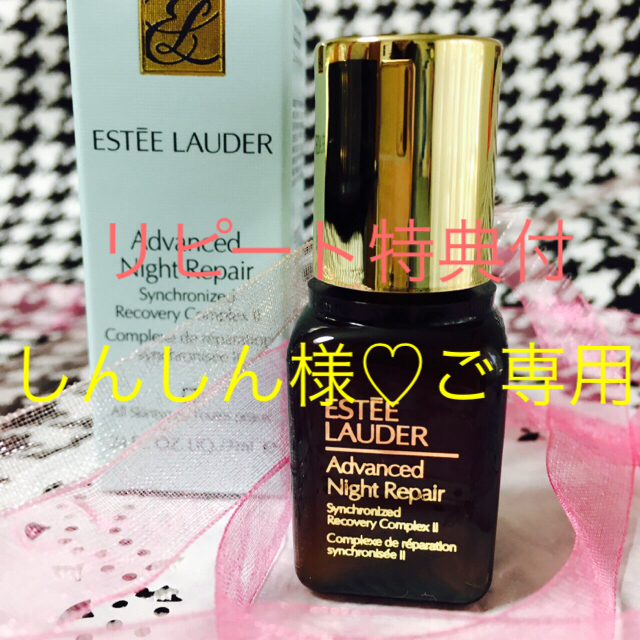 Estee Lauder(エスティローダー)の新品未使用♡エスティローダー ☆アドバンスナイトリペアSRコンプレックスⅡ コスメ/美容のスキンケア/基礎化粧品(美容液)の商品写真