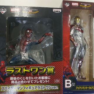 マーベルティーム(MAVERTEAM)のスパイダーマン　一番くじ　B賞・ラスト賞+おまけ付き(キャラクターグッズ)