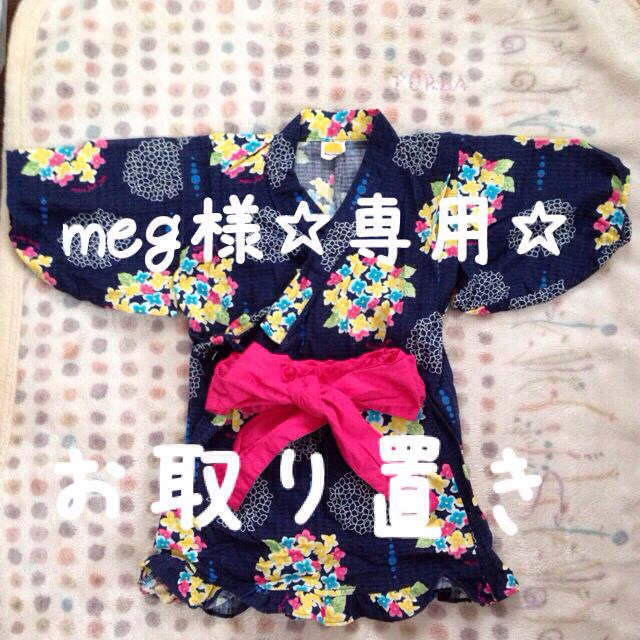 mou jon jon(ムージョンジョン)のmeg様☆専用☆お取り置き キッズ/ベビー/マタニティのキッズ服女の子用(90cm~)(その他)の商品写真