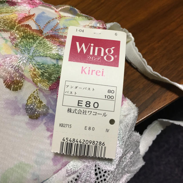 Wacoal(ワコール)のブラジャー ワコール Wacoal wing レディースの下着/アンダーウェア(ブラ)の商品写真