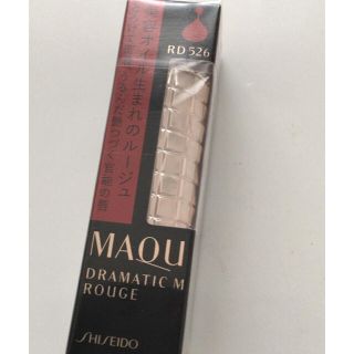 マキアージュ(MAQuillAGE)のみなみ様専用 マキアージュ セット(口紅)