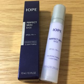 アイオペ(IOPE)のIOPE PERFECT SKIN BASE  アイオペ 下地 ミニサイズ(化粧下地)