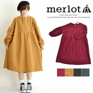 メルロー(merlot)の秋冬新作♡⑅メルロー ふんわり後ろリボンワンピース マスタード(ひざ丈ワンピース)