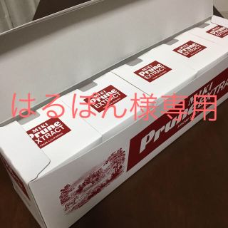 ミキプルーン はるぽん様専用(その他)