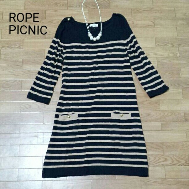 Rope' Picnic(ロペピクニック)の美品＊秋冬ボーダーワンピース＊ニット＊ひざ丈 レディースのワンピース(ひざ丈ワンピース)の商品写真