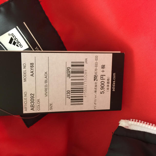 adidas(アディダス)のadidasパデットジャケット130  6372円 半額以下！ キッズ/ベビー/マタニティのキッズ服男の子用(90cm~)(ジャケット/上着)の商品写真