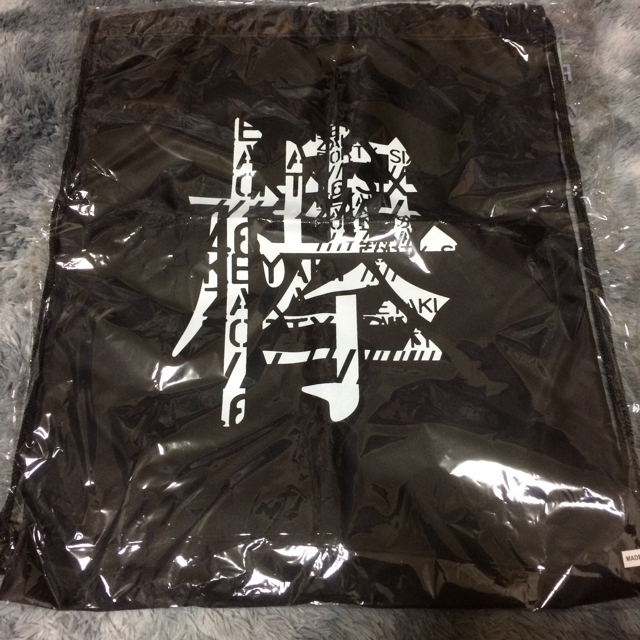 欅坂46(けやき坂46)(ケヤキザカフォーティーシックス)の欅坂46 公式バック エンタメ/ホビーのタレントグッズ(アイドルグッズ)の商品写真