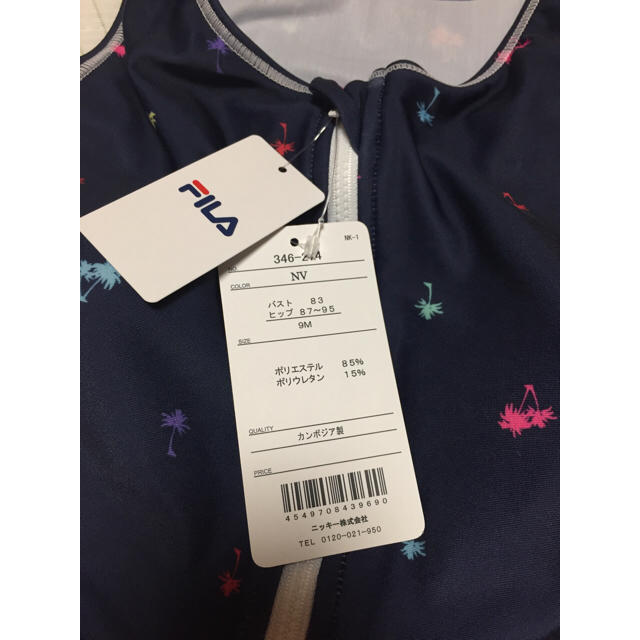 FILA(フィラ)のFILA  フィットネス水着 9号 レディース レディースの水着/浴衣(水着)の商品写真