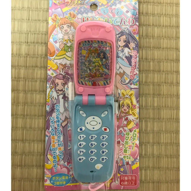 ドキドキ プリキュア もしもし携帯電話 の通販 By コディーノ S Shop ラクマ