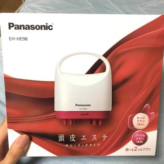 パナソニック(Panasonic)の頭皮エステ サロンタッチタイプ(ヘアケア)