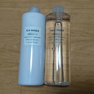 ムジルシリョウヒン(MUJI (無印良品))の無印良品 化粧水&乳液 【高保湿】(化粧水/ローション)