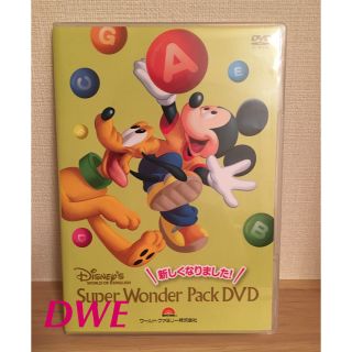 ディズニー(Disney)の21日まで＊＊DWE Super Wonder Pack DVD(知育玩具)