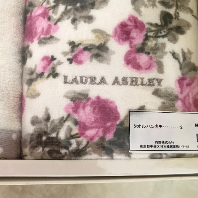 LAURA ASHLEY(ローラアシュレイ)の新品 ローラアシュレイ タオル ギフト セット ♡ インテリア/住まい/日用品の日用品/生活雑貨/旅行(タオル/バス用品)の商品写真