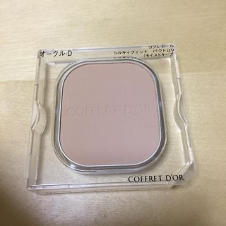 コフレドール(COFFRET D'OR)のファンデーション オークルD(ファンデーション)