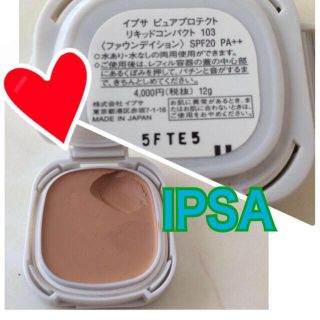 イプサ(IPSA)のIPSA♡ファンディション(その他)