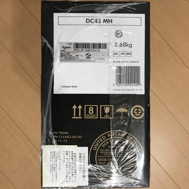 Dyson(ダイソン)の期間限定お値下げ中!!【新品】dyson ハンディクリーナー DC43MH スマホ/家電/カメラの生活家電(掃除機)の商品写真