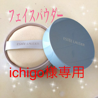 エスティローダー(Estee Lauder)の激安値下げ中♡ ESTEE LAUDER(その他)