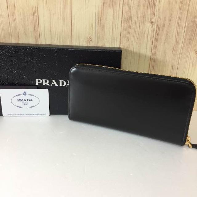 PRADA   新入荷 レア 新品！プラダ ラウンドファスナー長財布