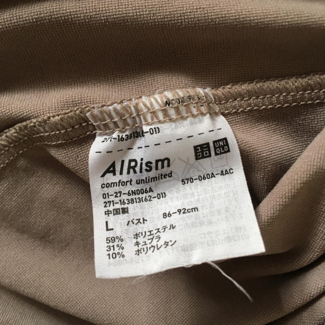 UNIQLO(ユニクロ)のユニクロエアリズムブラトップTシャツ2枚Lサイズ レディースのルームウェア/パジャマ(その他)の商品写真