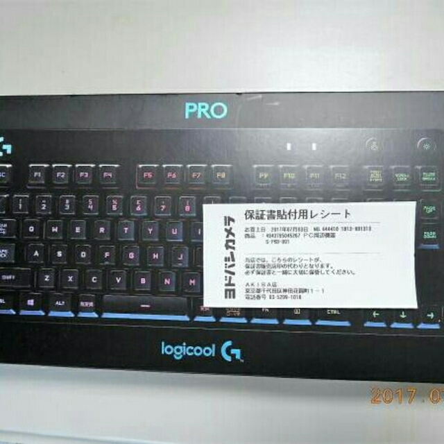 ロジクール Pro ゲーミングキーボード G Pro G Pkb 001 新品の通販 By Komi Show S Shop ラクマ