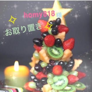 ダブルシー(WC)のhomy様♡お取り置き♪♪1/10(サングラス/メガネ)