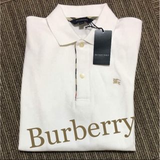 バーバリー(BURBERRY)の新品未使用タグ付き☆バーバリー☆ポロシャツ白 ラルフローレン グッチ セリーヌ等(Tシャツ/カットソー)