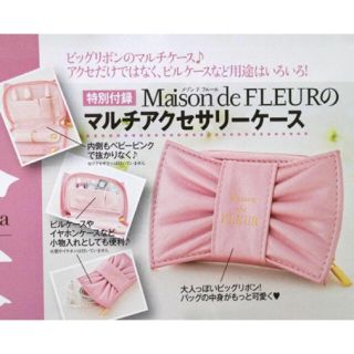 メゾンドフルール(Maison de FLEUR)のメゾンドフルール 付録 美人百花(その他)