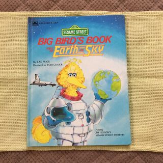 セサミストリート(SESAME STREET)のセサミストリート★レトロ★アンティーク★洋書★絵本★英語★図鑑★キッズ★ベビー(洋書)