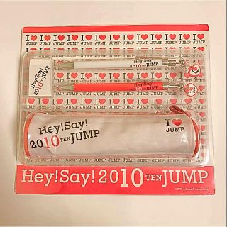 ヘイセイジャンプ(Hey! Say! JUMP)のHey!Say!JUMP 2010TENJUMP ステーショナリーセット(アイドルグッズ)