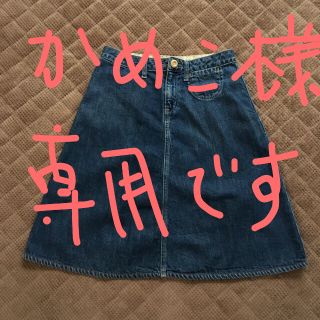 古着★vintage★デニム★スカート★台形★フレアー★花★(ひざ丈スカート)