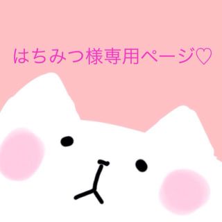 アナップミンピ(anap mimpi)のはちみつ様専用ページ(シャツ/ブラウス(半袖/袖なし))