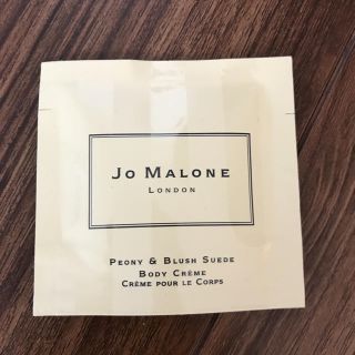 ジョーマローン(Jo Malone)の四季さま☆ジョーマローン✴︎ボディクリーム2点(ボディクリーム)