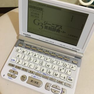 カシオ(CASIO)の動作ok ex word 電子辞書(その他)