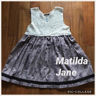 ボーデン(Boden)のMatilda Jane/You&Me トップス8 USED(Tシャツ/カットソー)