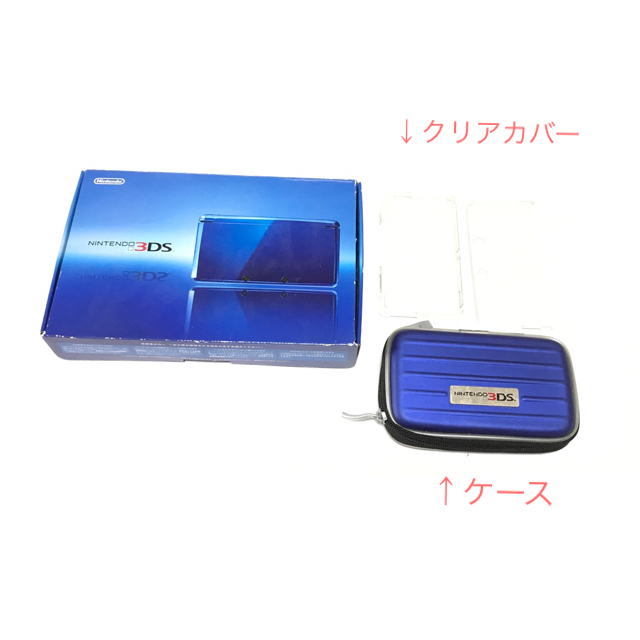 ニンテンドー3DS(ニンテンドー3DS)のおまけ多数★3DS本体　コバルトブルー　ケース、カバー付 エンタメ/ホビーのゲームソフト/ゲーム機本体(携帯用ゲーム機本体)の商品写真