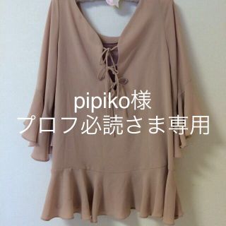 スナイデル(SNIDEL)のpipiko様専用お取り置き♡(ミニワンピース)