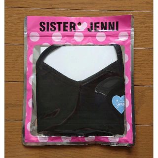 ジェニィ(JENNI)のJENNI 新品 ブラトップ(キャミタイプ) 黒120(下着)