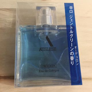 シセイドウ(SHISEIDO (資生堂))のアウスレーゼ トロッケン　オーデコロン ジェントルグリーンの香り(香水(男性用))