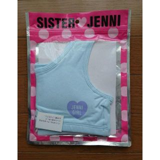 ジェニィ(JENNI)のJENNI 新品 ブラトップ(タンクトップタイプ) 水色130(下着)