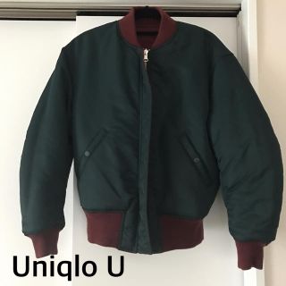 ユニクロ(UNIQLO)の【レア】Uniqlo U リバーシブル MA-1(ブルゾン)