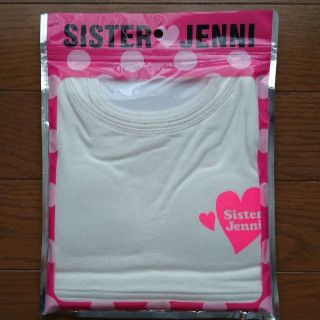 ジェニィ(JENNI)のJENNI 新品 ブラトップ(タンクトップタイプ) 白140(下着)