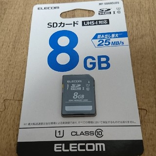 エレコム(ELECOM)のSDカード 8GB(その他)