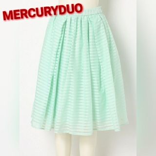 マーキュリーデュオ(MERCURYDUO)の【値下】MERCURYDUO ボーダータックオーガンジースカート ミントグリーン(ひざ丈スカート)