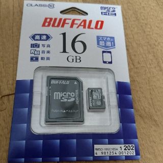 バッファローボブス(BUFFALO BOBS)の同梱用(PC周辺機器)